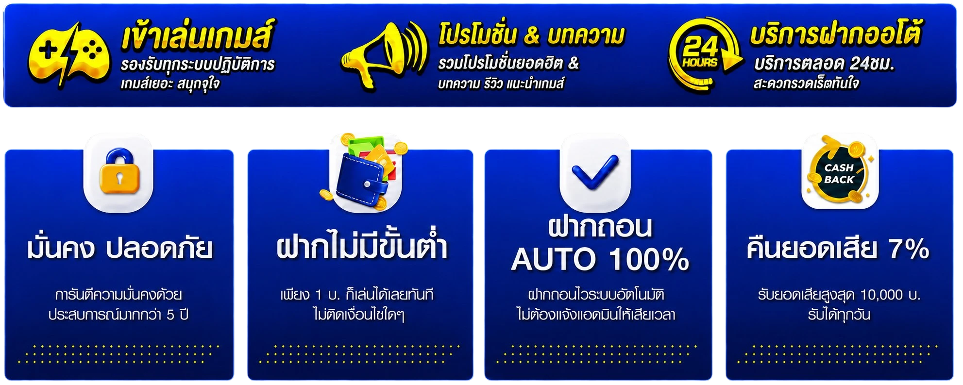 TH68